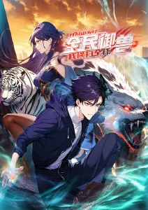 墨色浮岛 动漫全集高清在线观看